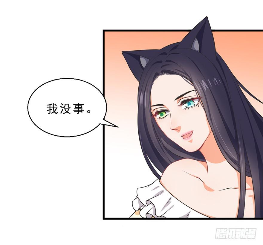 065杰瑞的命运-第74话