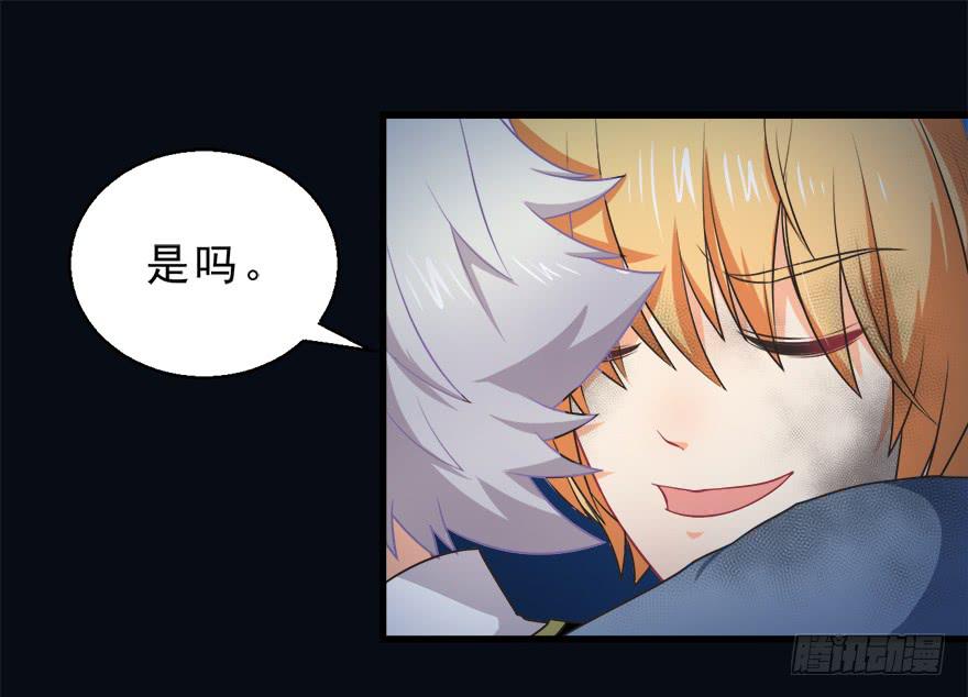 067鼠族的罪人-第76话