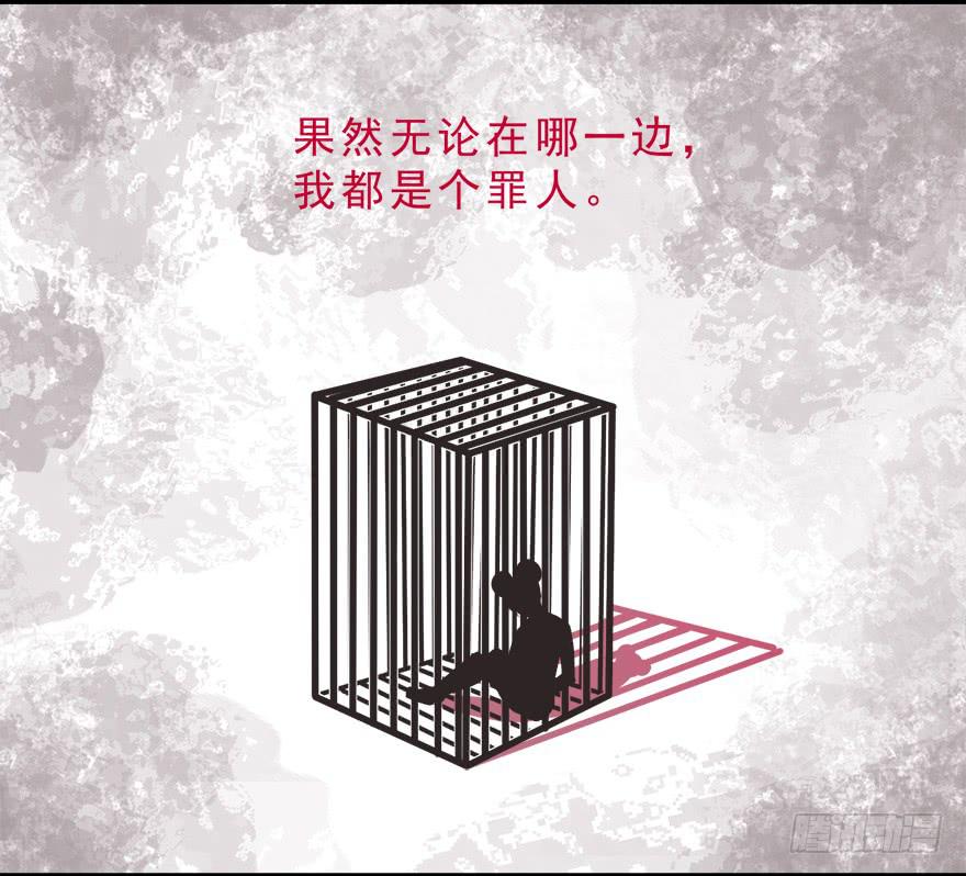 067鼠族的罪人-第76话