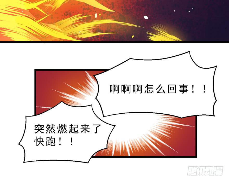 069不会让你去死-第78话