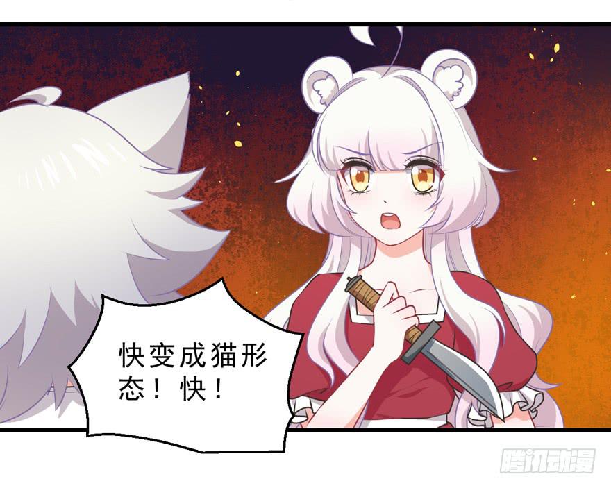 069不会让你去死-第78话