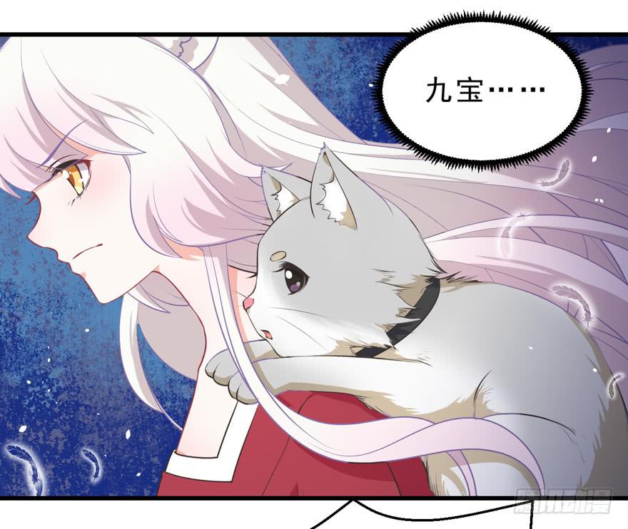 069不会让你去死-第78话