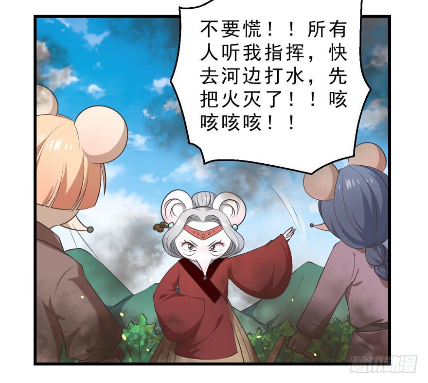 069不会让你去死-第78话