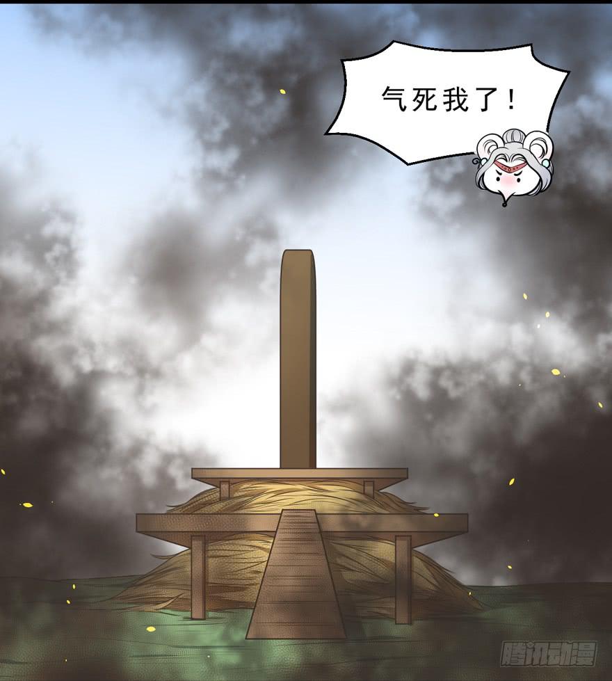 069不会让你去死-第78话