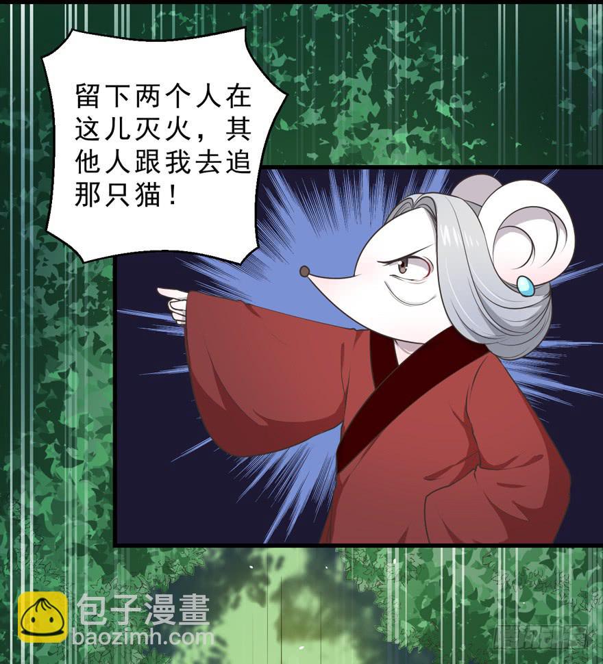 069不会让你去死-第78话