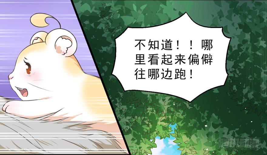 069不会让你去死-第78话
