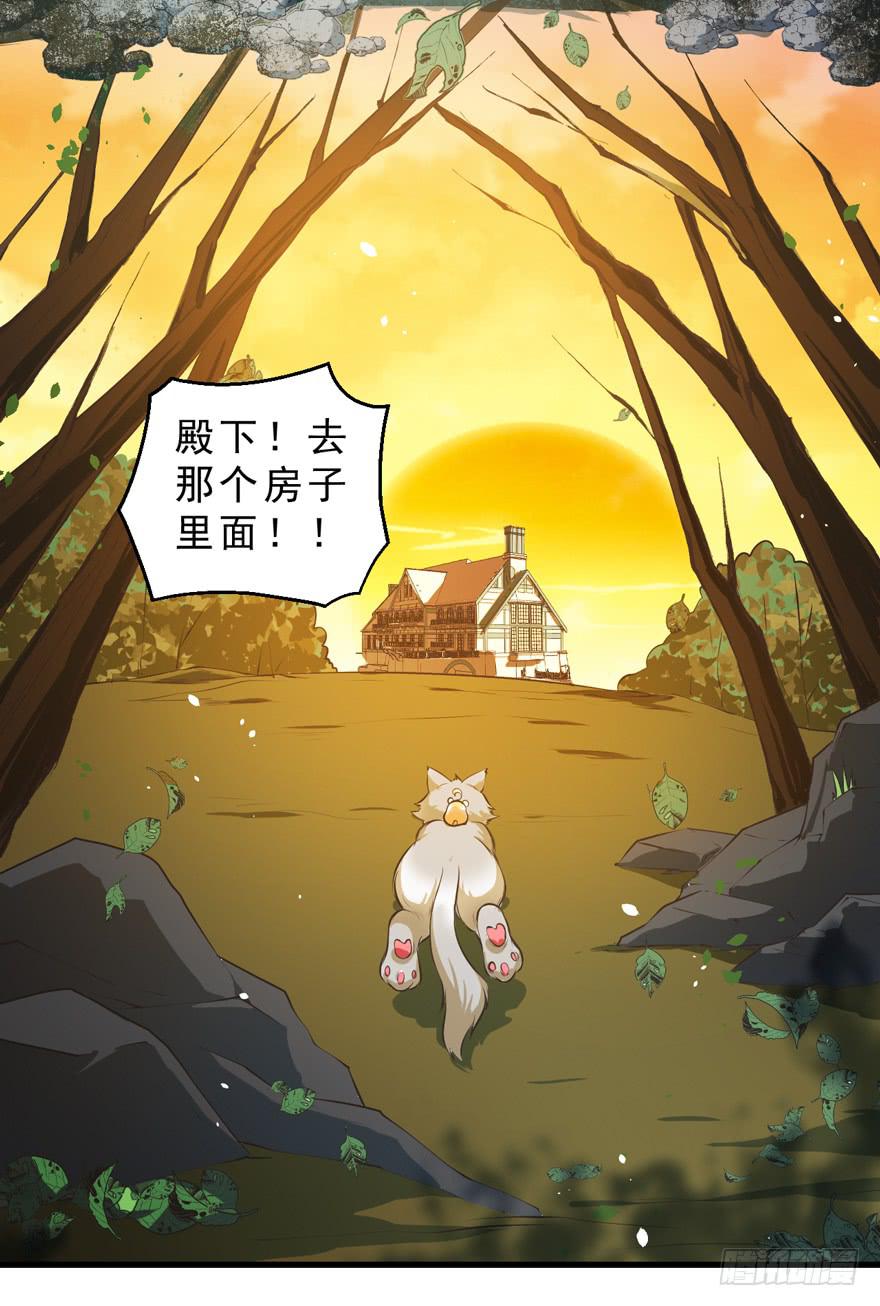 069不会让你去死-第78话