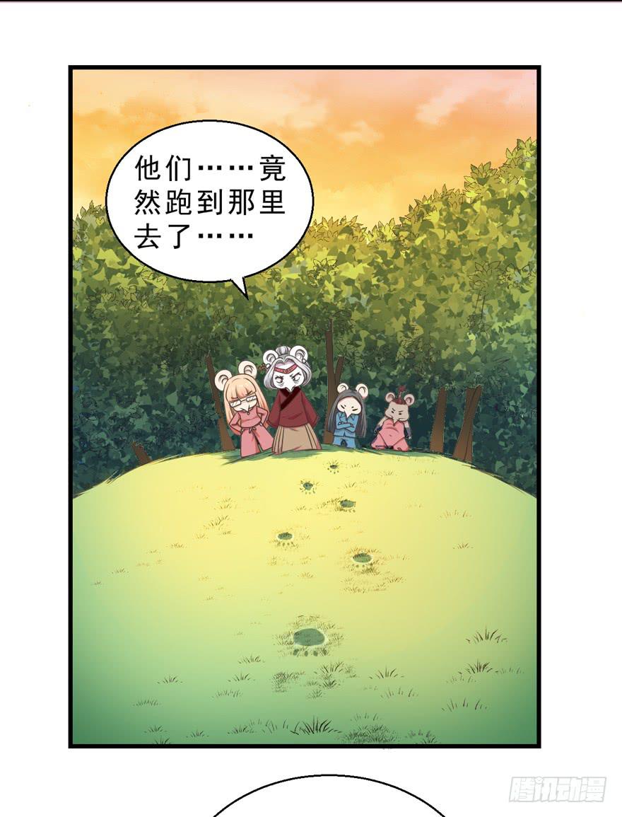 069不会让你去死-第78话