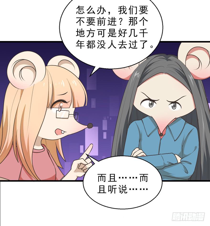 069不会让你去死-第78话