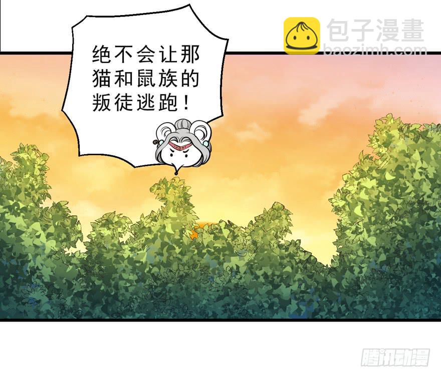 069不会让你去死-第78话