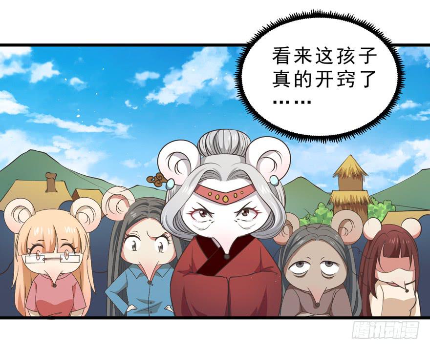 069不会让你去死-第78话