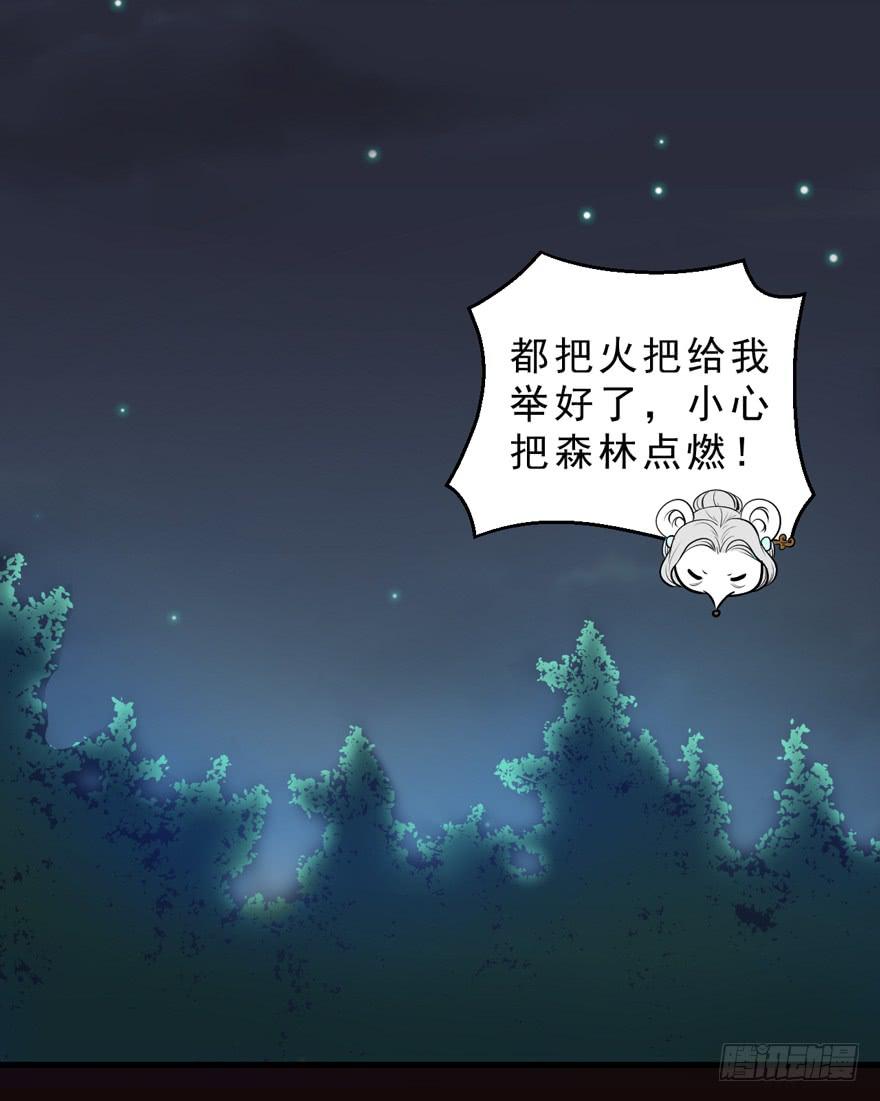 071殿下的回忆-第80话