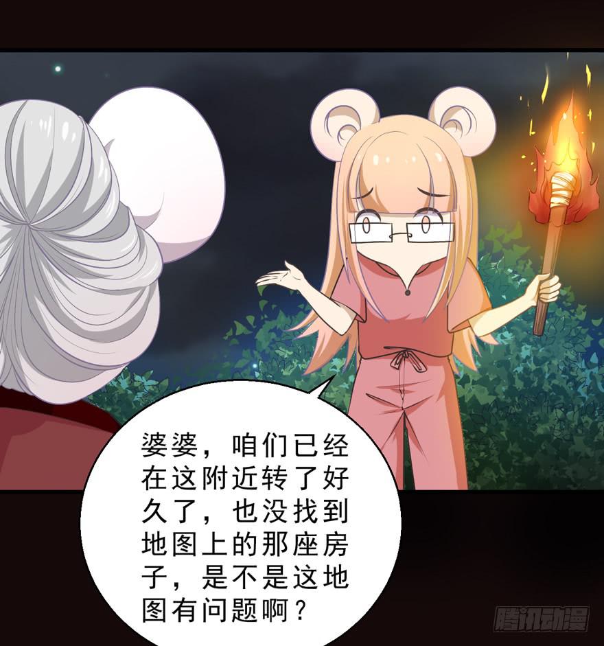 071殿下的回忆-第80话