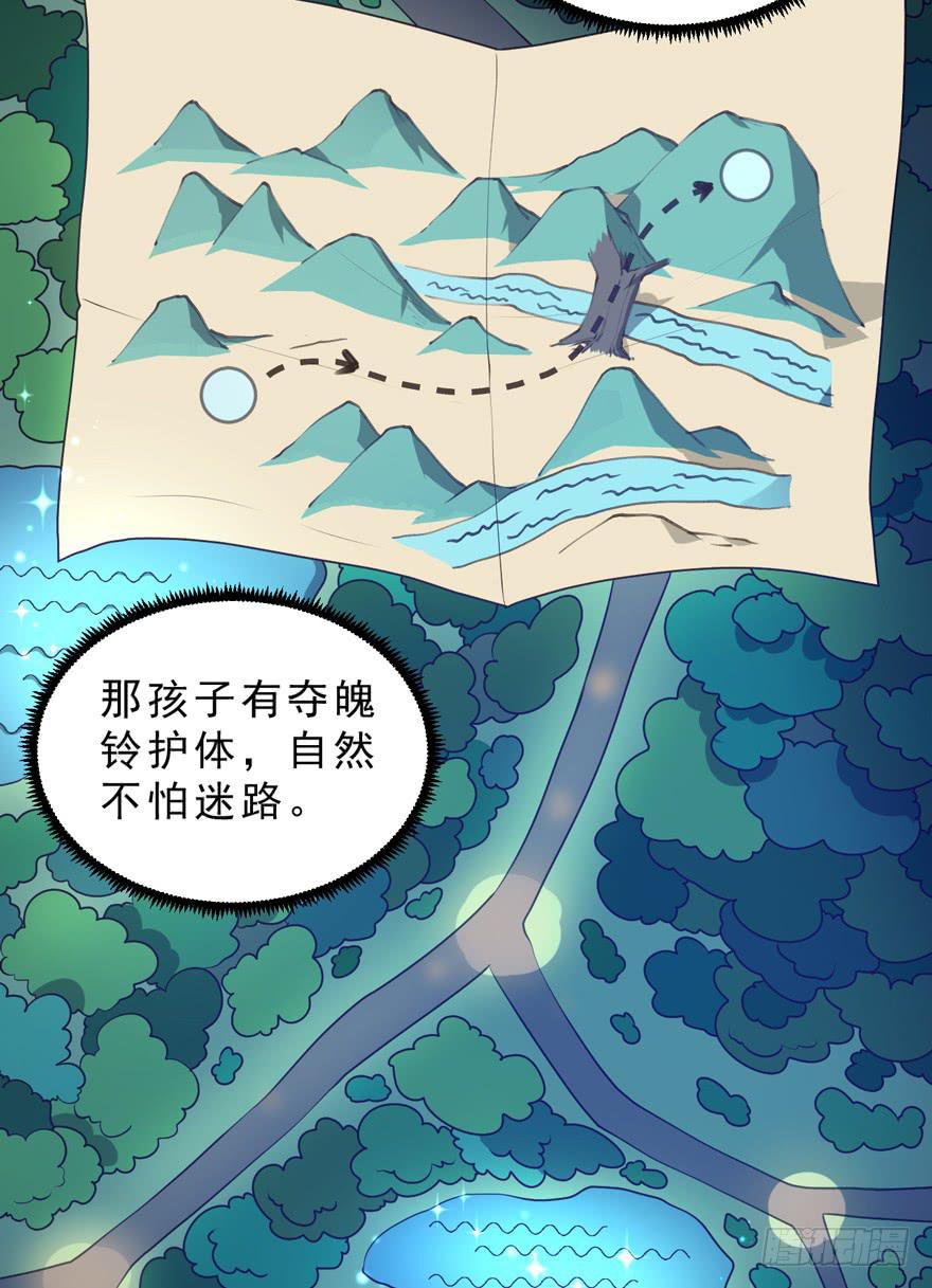 071殿下的回忆-第80话