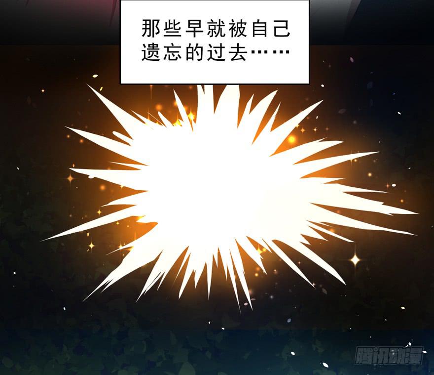 071殿下的回忆-第80话