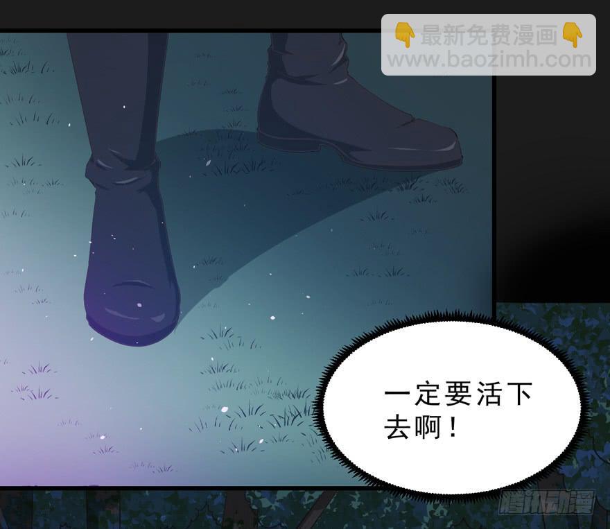 071殿下的回忆-第80话