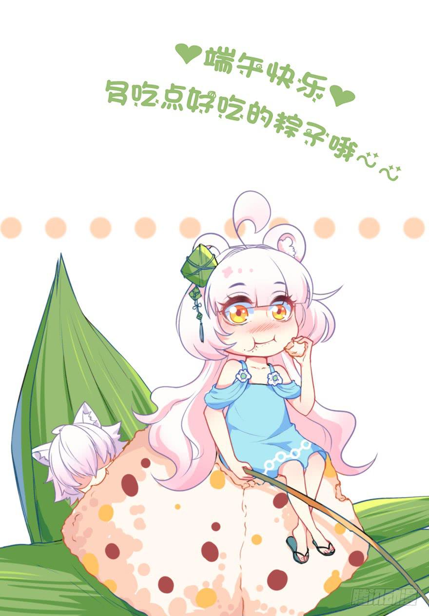073附身-第82话