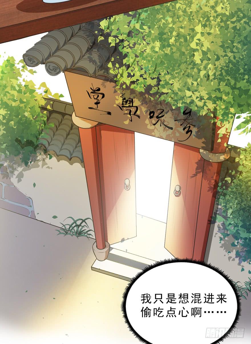 073附身-第82话