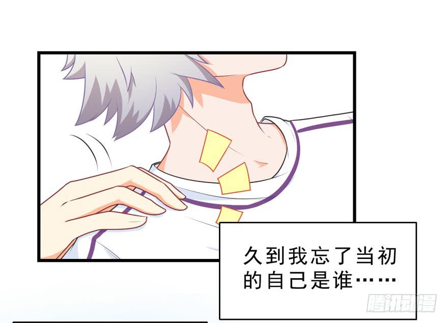 073附身-第82话
