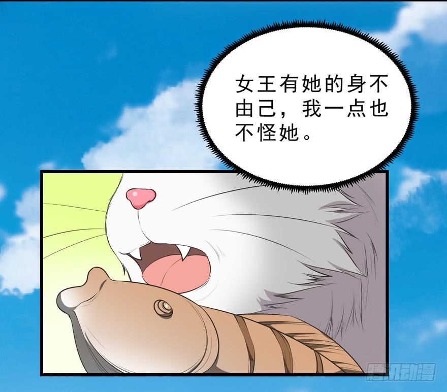 073附身-第82话