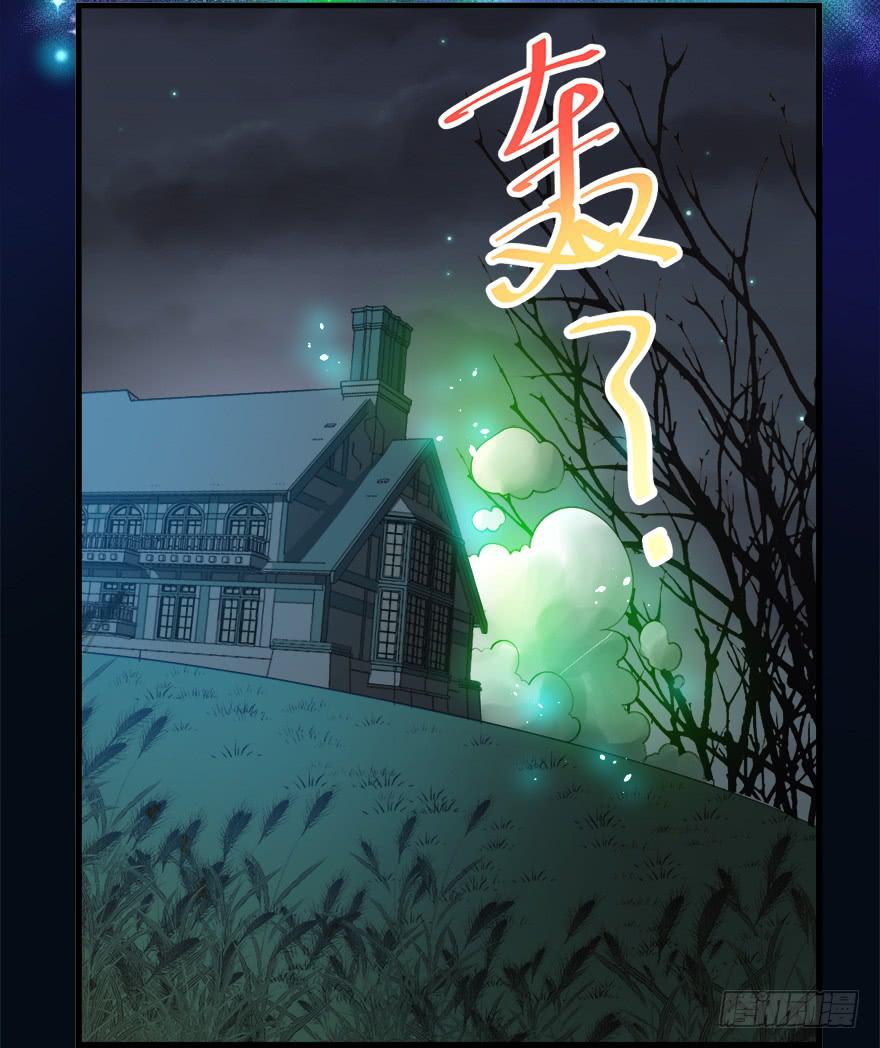 075怨灵-第84话