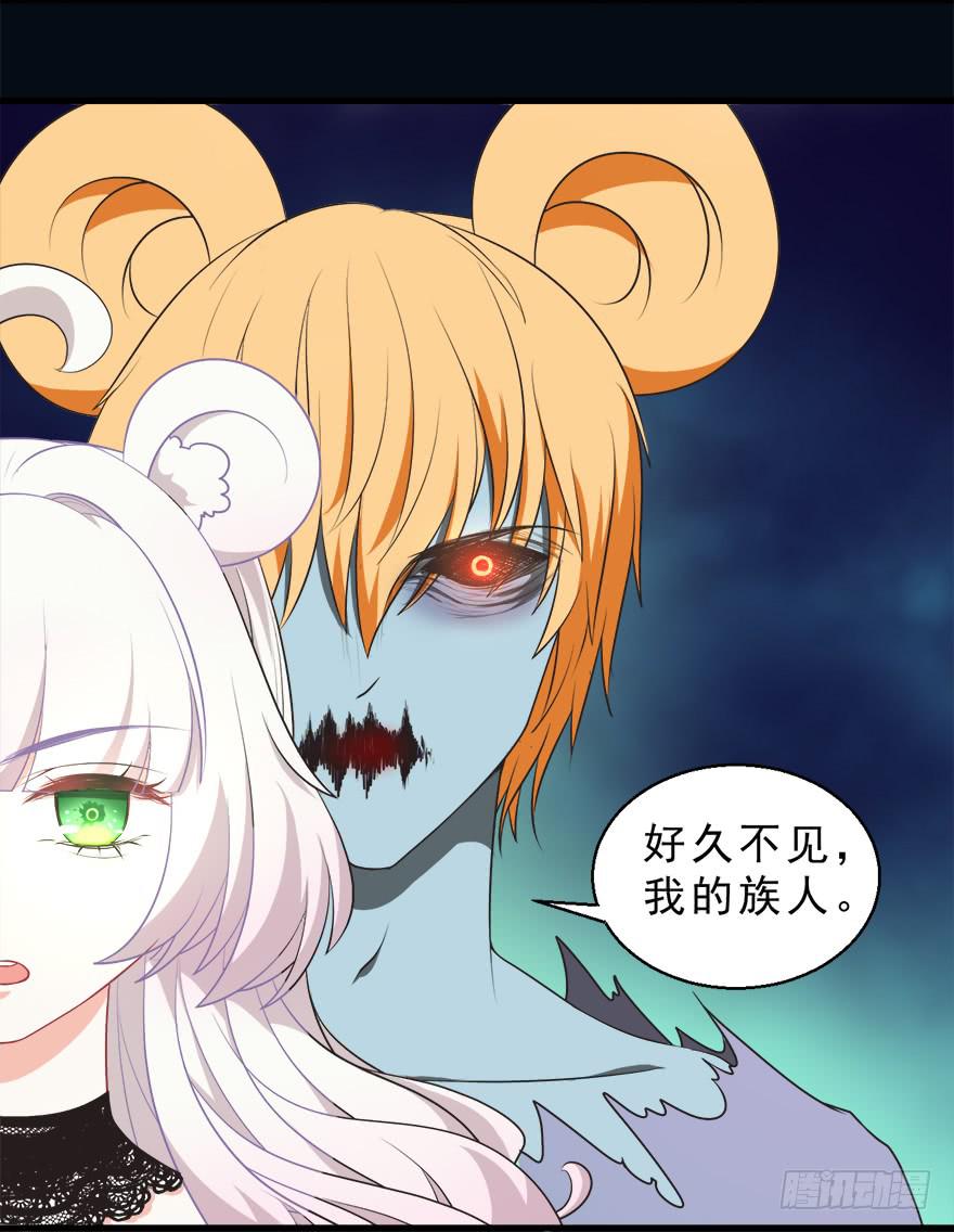 075怨灵-第84话
