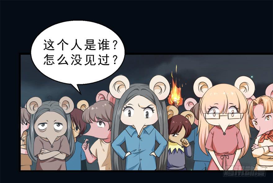 075怨灵-第84话