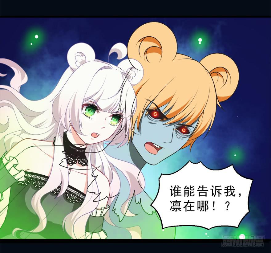 075怨灵-第84话