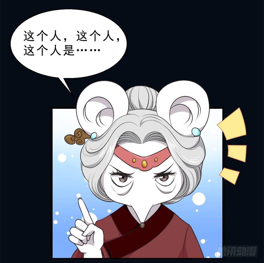 075怨灵-第84话