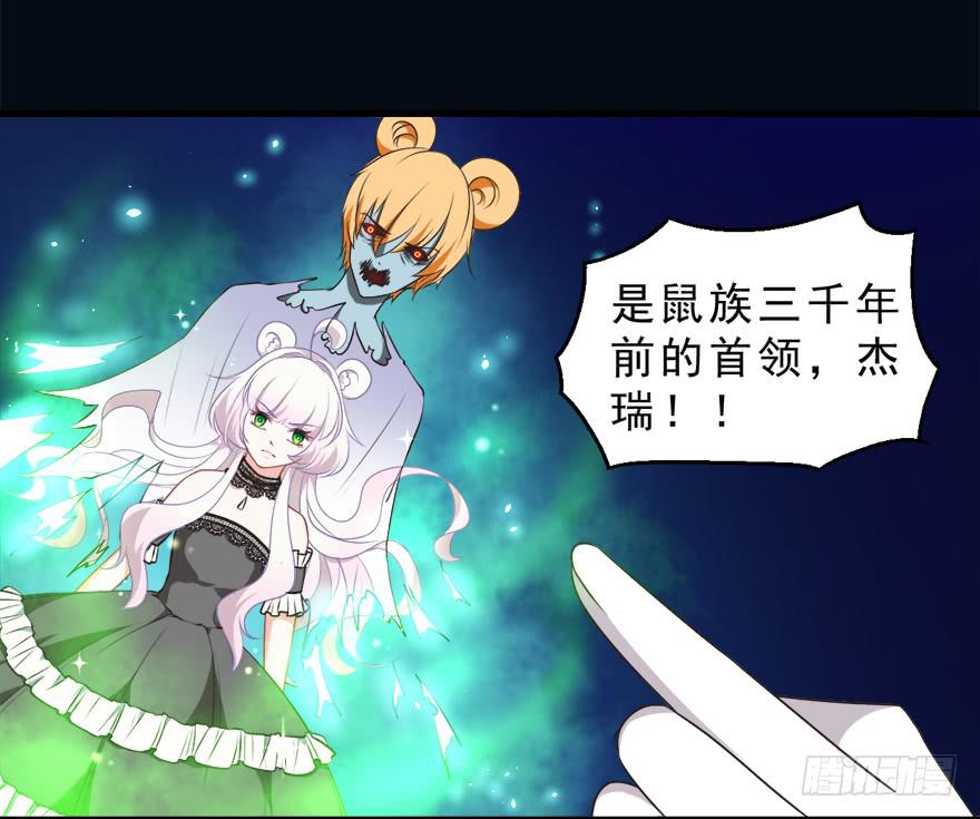 075怨灵-第84话