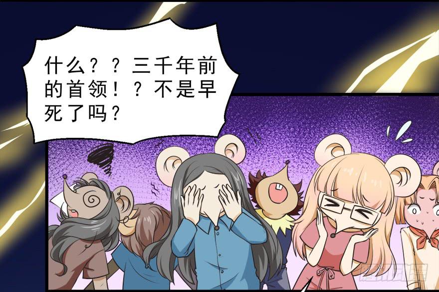 075怨灵-第84话