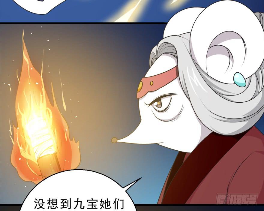 075怨灵-第84话