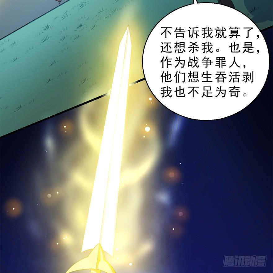 075怨灵-第84话