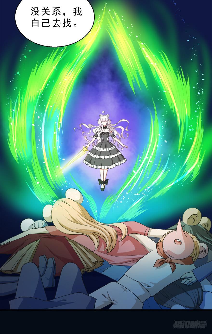 075怨灵-第84话
