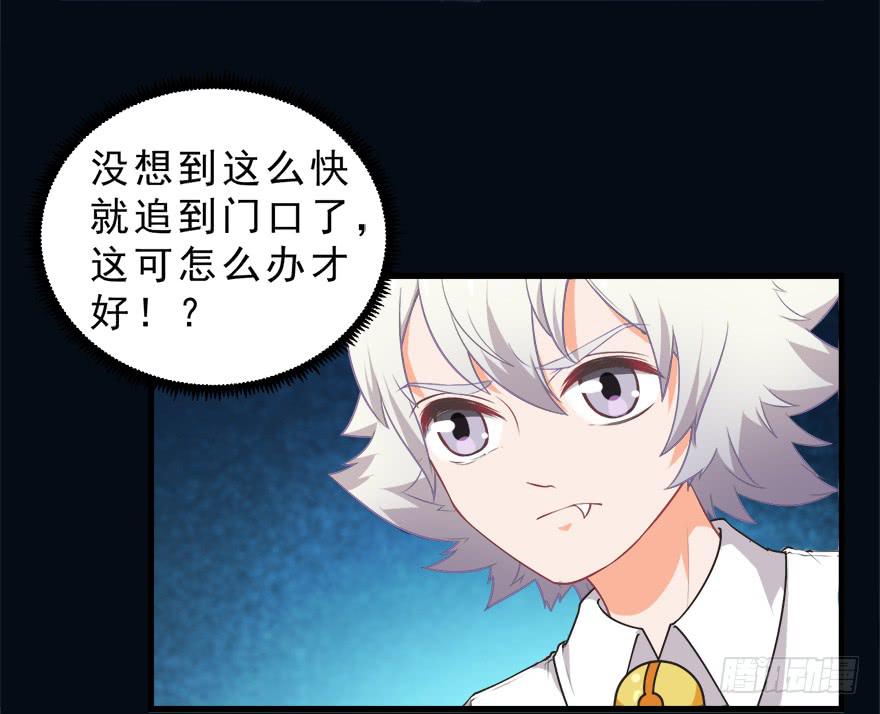 075怨灵-第84话