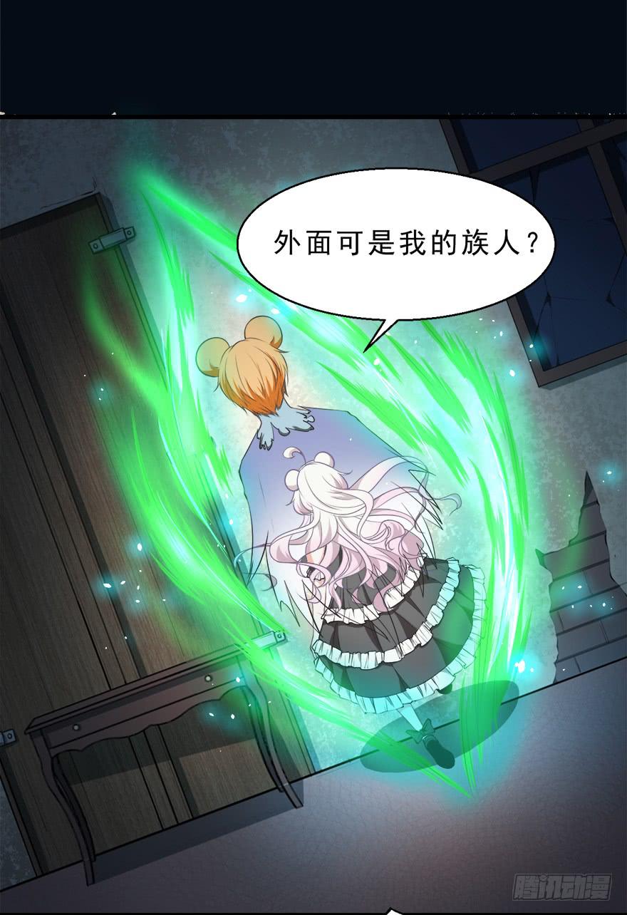 075怨灵-第84话