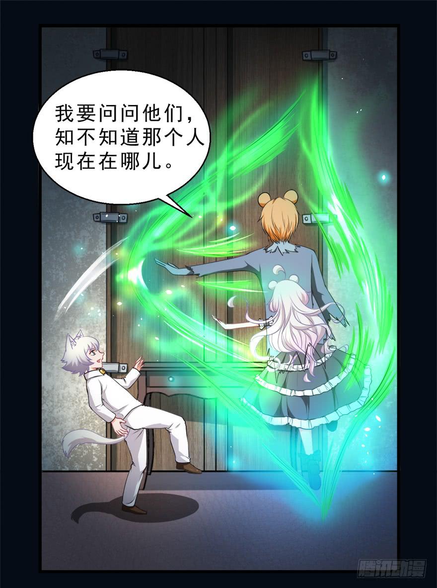 075怨灵-第84话