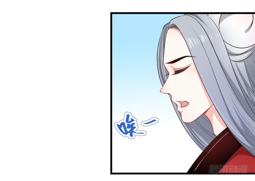 077决不允许你为所欲为-第86话