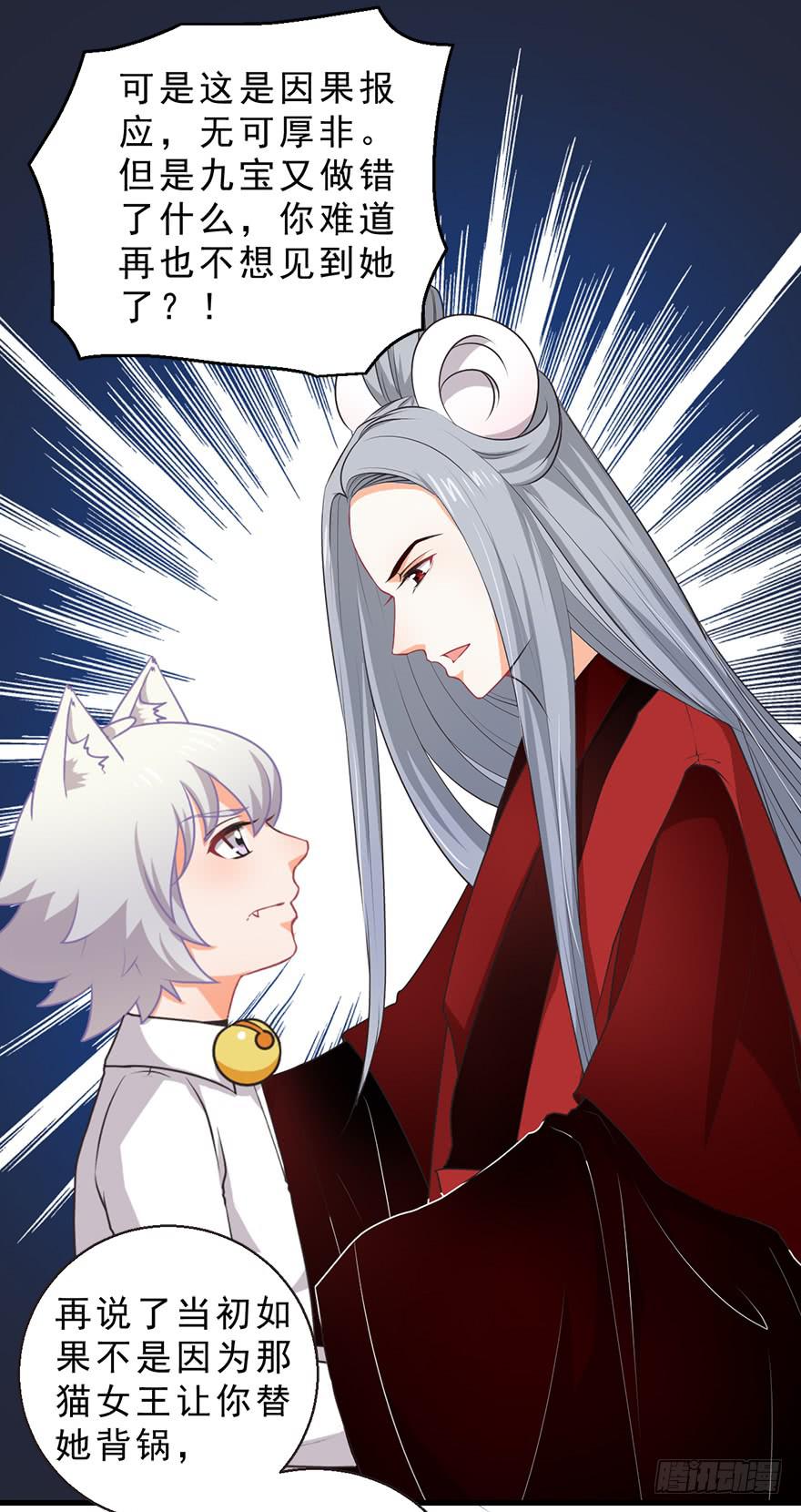 079cosplay-第88话