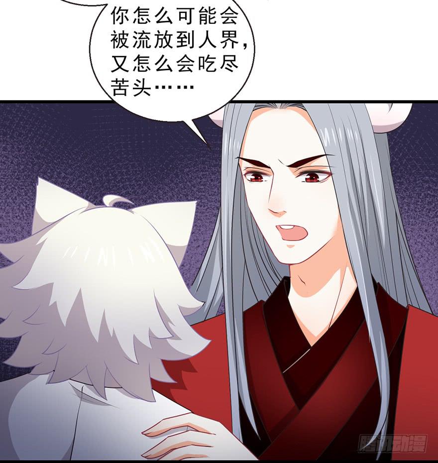 079cosplay-第88话