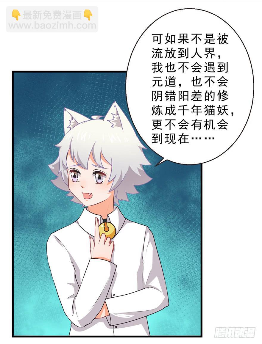 079cosplay-第88话