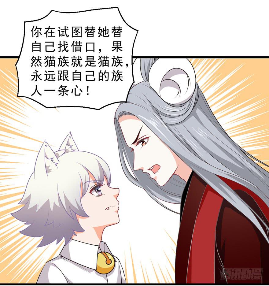 079cosplay-第88话