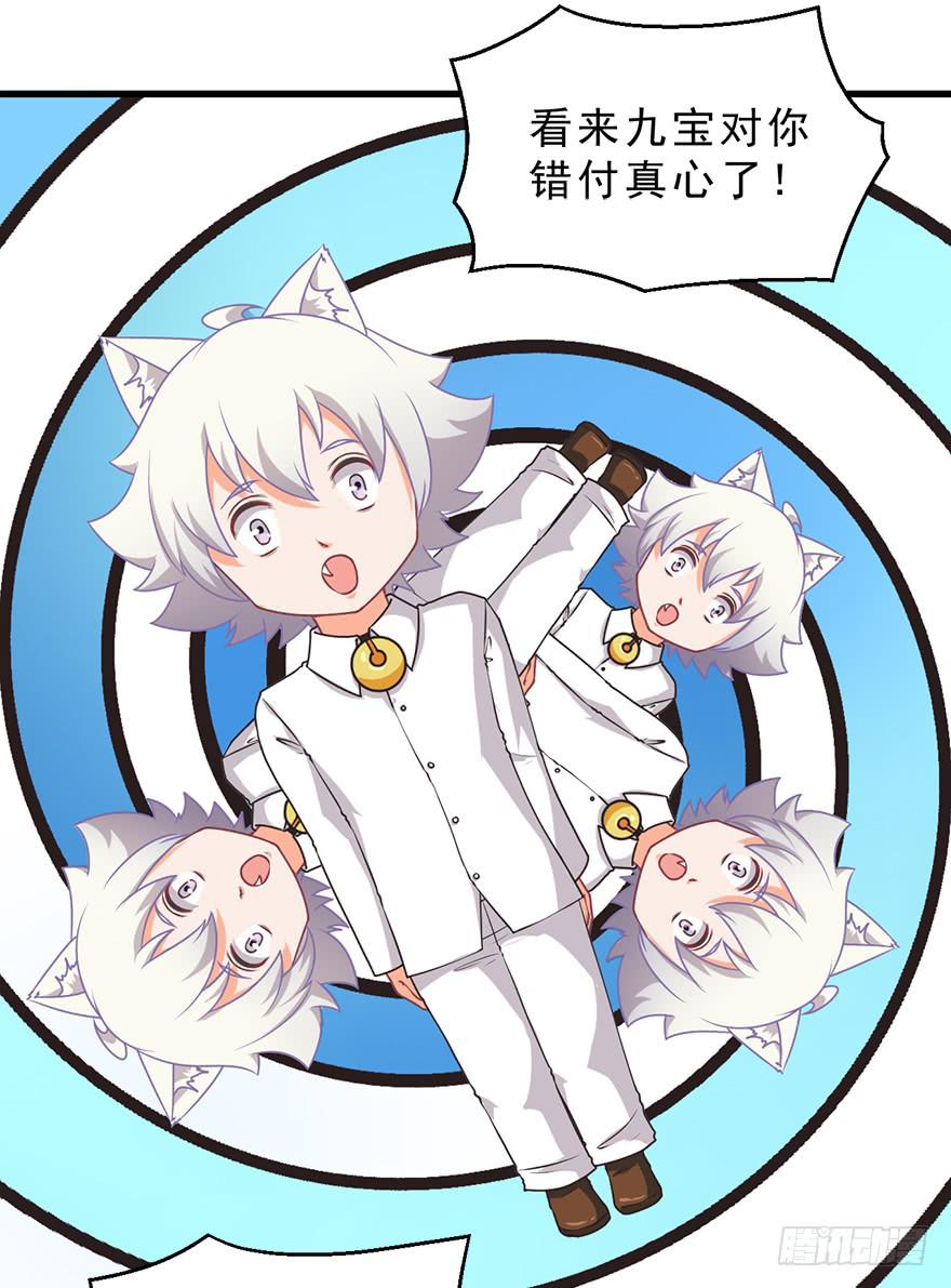 079cosplay-第88话