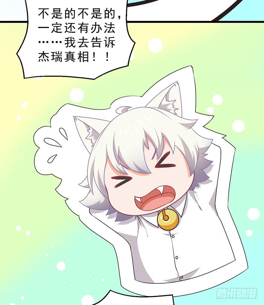 079cosplay-第88话