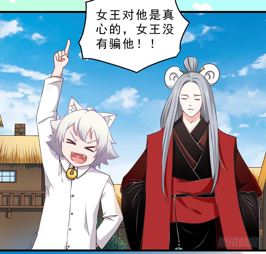 079cosplay-第88话