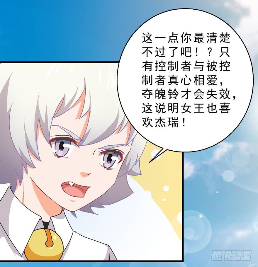 079cosplay-第88话