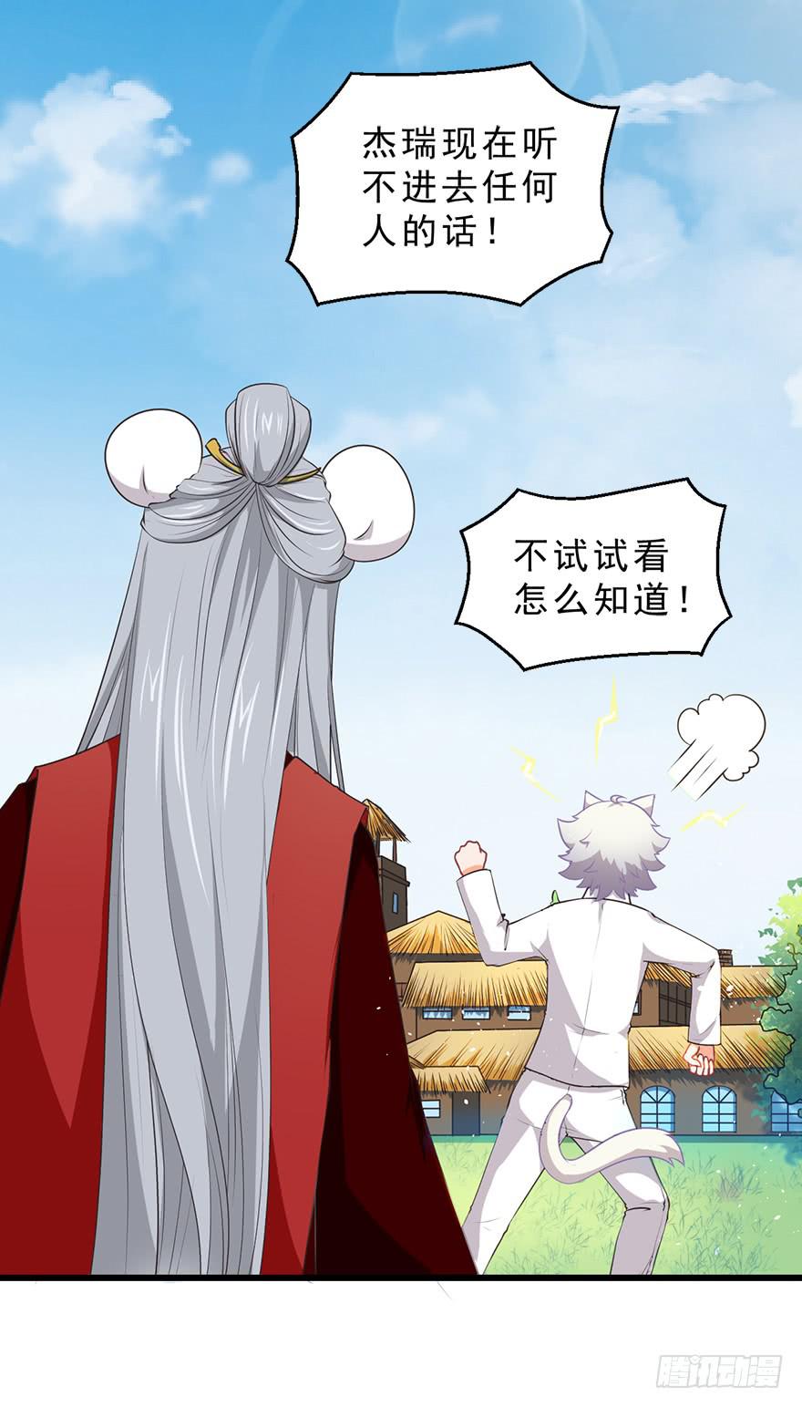079cosplay-第88话