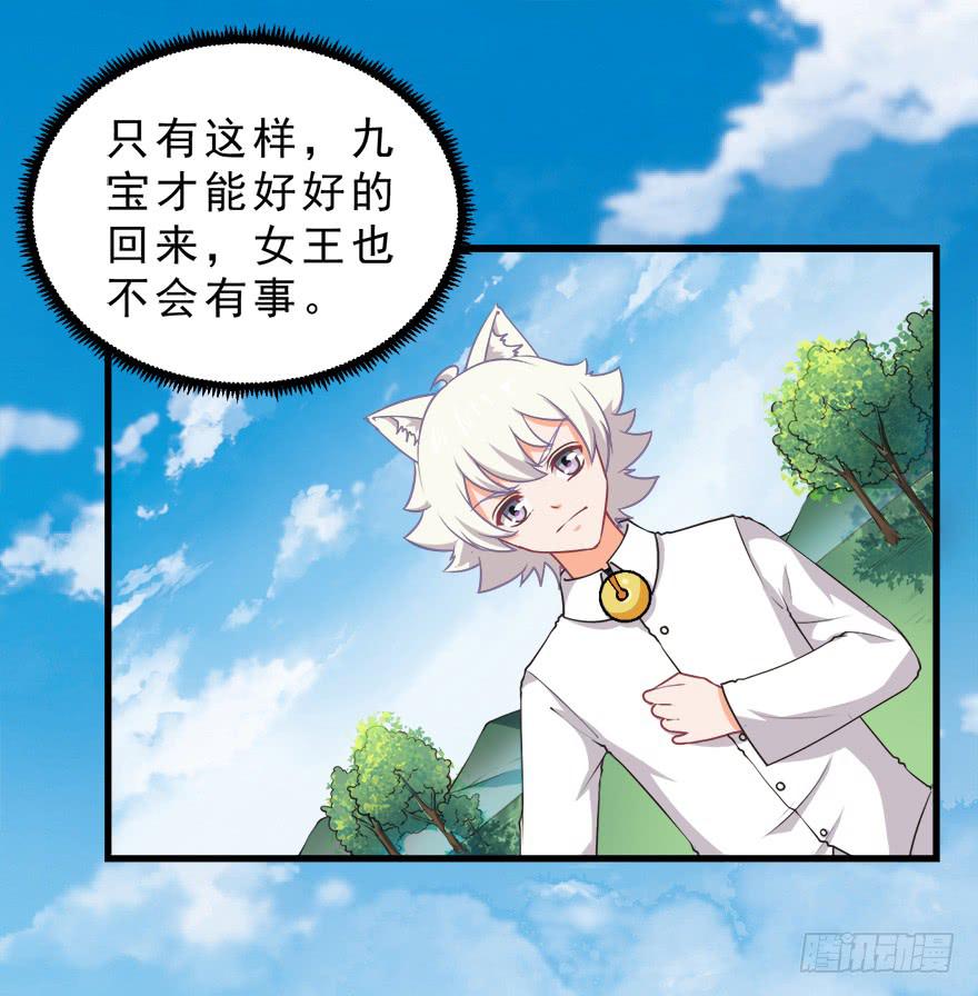 079cosplay-第88话