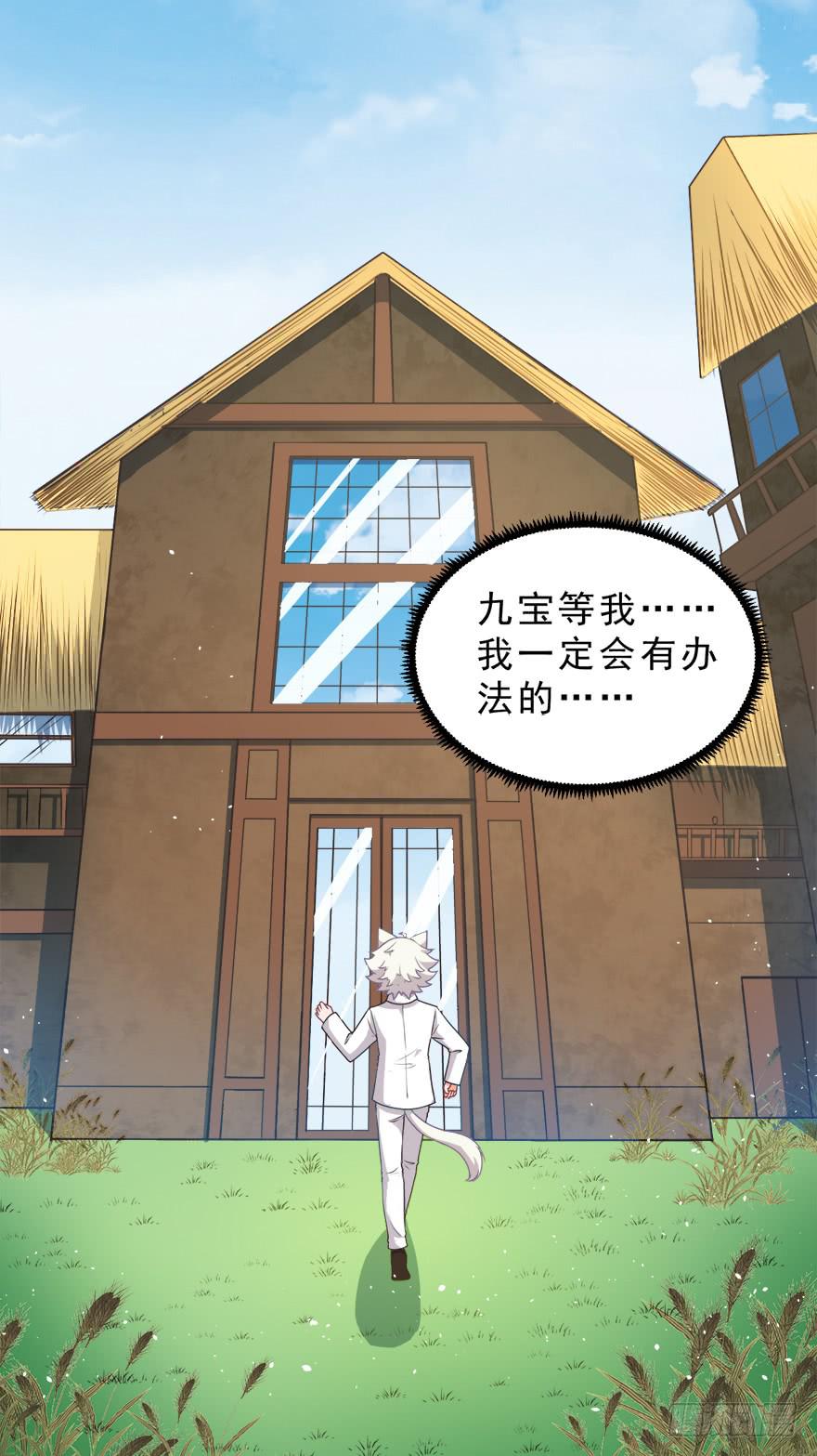079cosplay-第88话