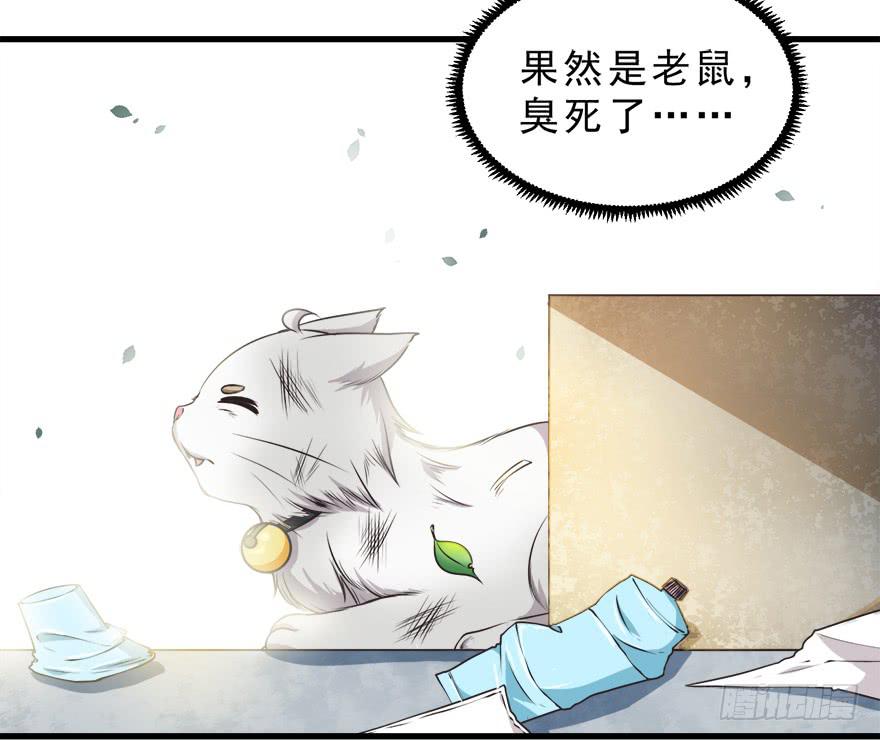 079cosplay-第88话